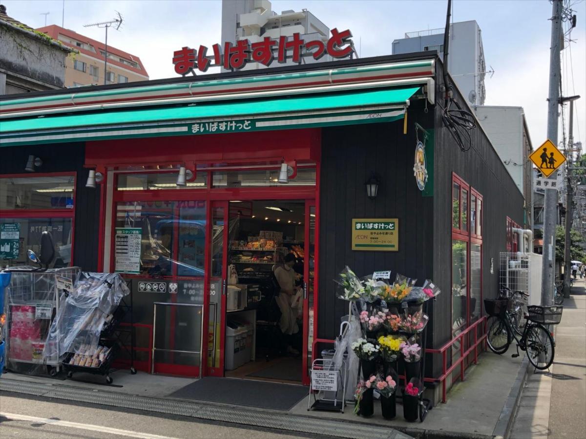 Coto Tokyo Yanaka Apartman Kültér fotó