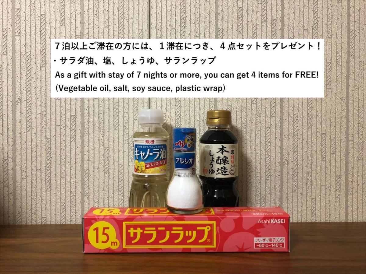 Coto Tokyo Yanaka Apartman Kültér fotó